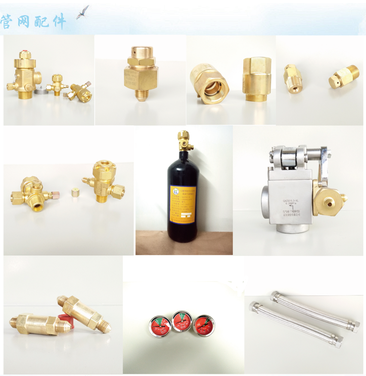 云南气体灭火系统配件 云南气体灭火系统配件