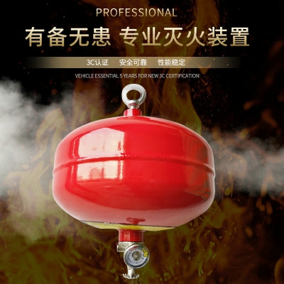 云南七氟丙烷云南气体灭火系统厂家2 (20).jpg